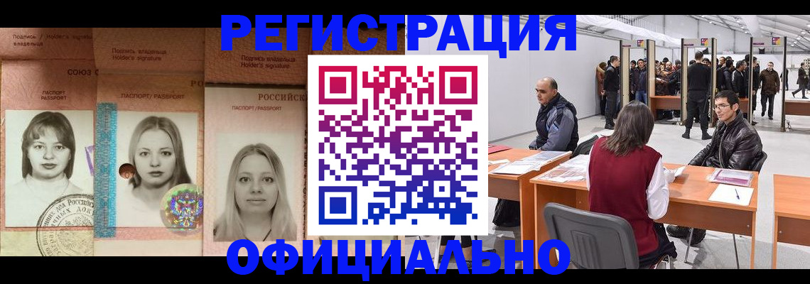 пропишу в квартире в Новосибирской области