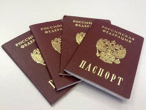 прописка в Новосибирской области